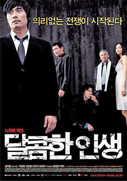 A Bittersweet Life-Poster-web3.jpg