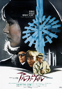  Alphaville-Poster4-web.jpg