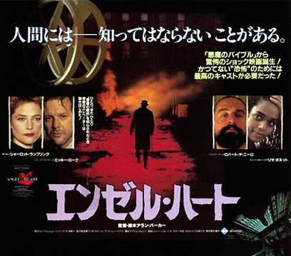 Angel Heart-Poster-web5.jpg