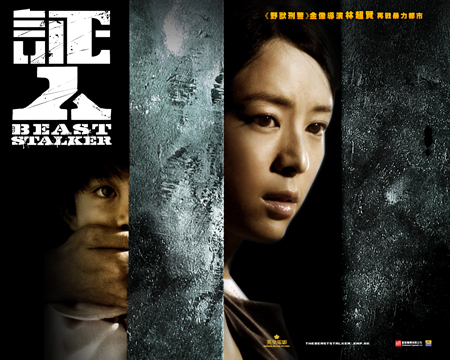 Beast Stalker-Poster-web4.jpg