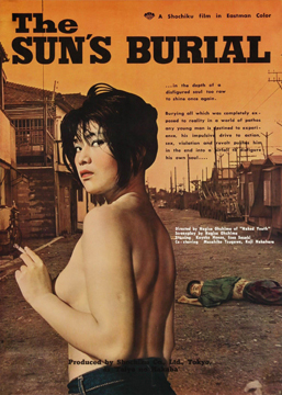 Das Grab der Sonne-Poster-web2.jpg