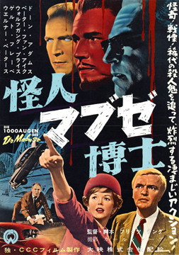 Die tausend Augen des Dr. Mabuse-Poster-web4.jpg