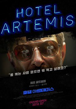 Hotel Artemis-Poster-web4.jpg