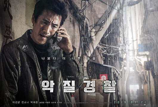 Jo Pil-Ho-Poster-web1.jpg