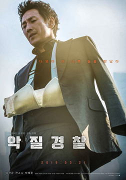 Jo Pil-Ho-Poster-web3.jpg