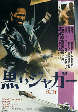 Shaft-Poster-web2.jpg