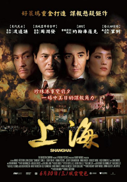  Shanghai-Poster-web4.jpg