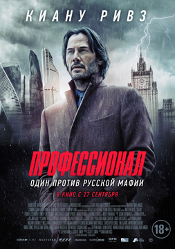 Siberia-Poster-web2.jpg