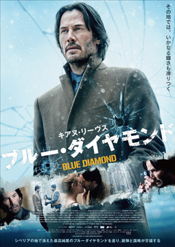 Siberia-Poster-web3.jpg