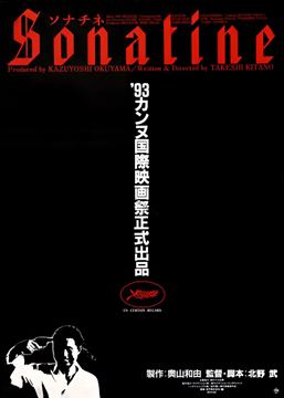 Sonatine-Poster-web1.jpg