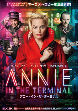 Terminal-Poster-web3.jpg