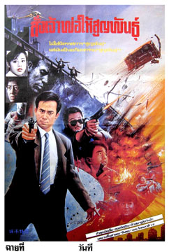 The Big Heat-Poster-web4.jpg