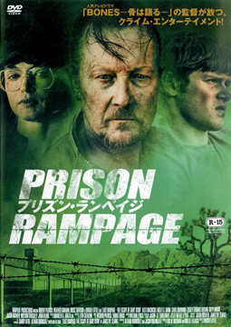 The Last Rampage-Poster-web3.jpg