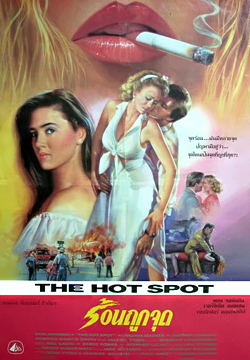 The-Hot-Spot--Poster-web2b.jpg