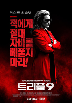  Triple-9-Poster-web3.jpg